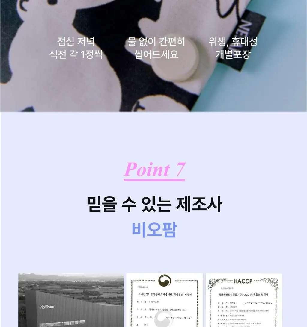 [포켓몬 에디션/5월 올영픽] 니아르 가르시니아/브이케어 14+6정 기획 (+미니하트괄사 랜덤 증정) 상세페이지 135